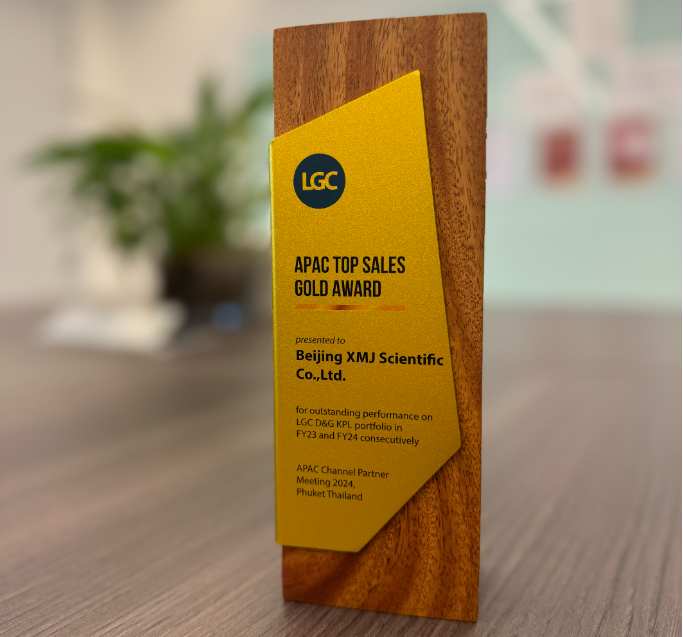 熱烈慶祝西美杰榮獲LGC亞太區(qū)最佳銷售金獎(jiǎng) 熱烈慶祝西美杰榮獲LGC亞太區(qū)最佳銷售金獎(jiǎng)